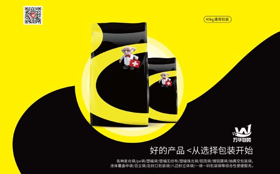 ACS喀薩vs努瓦迪布