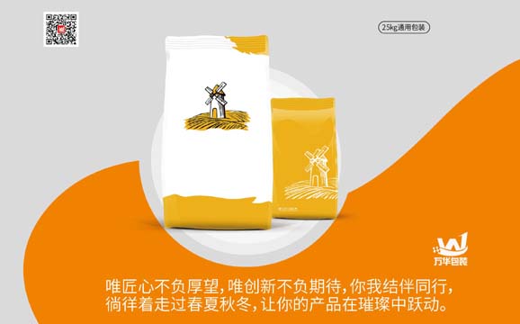 哈馬比女足vs巴塞羅那女足直播